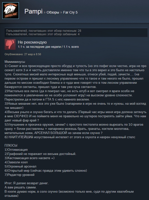 «Заслуживает своих денег»: отзывы пользователей Steam о Far Cry 5 — фото 7