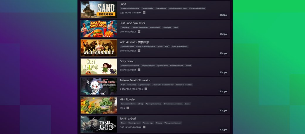 Windblown авторов Dead Cells и песочница Streets of Rogue 2 попали в топ демоверсий Steam — изображение 2