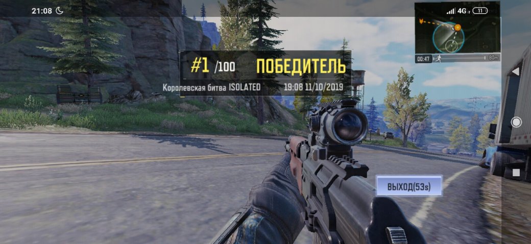 5 причин сыграть в Call of Duty: Mobile — фото 12