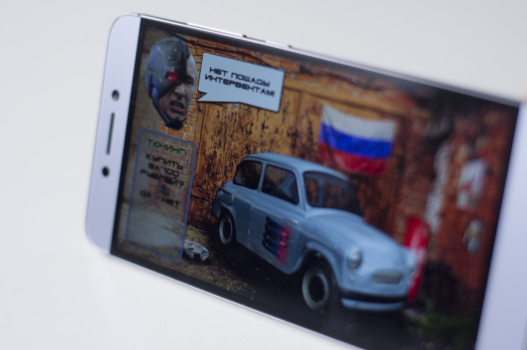 Гетто Google Play. Как выглядят игры про Путина, гомункулов и Ивангая — фото 6