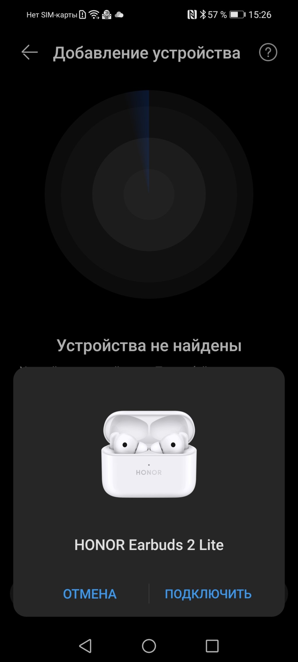 Галерея Обзор Honor Earbuds 2 Lite: стоит ли покупать бюджетные TWS-наушники с активным шумоподавлением - 2 фото