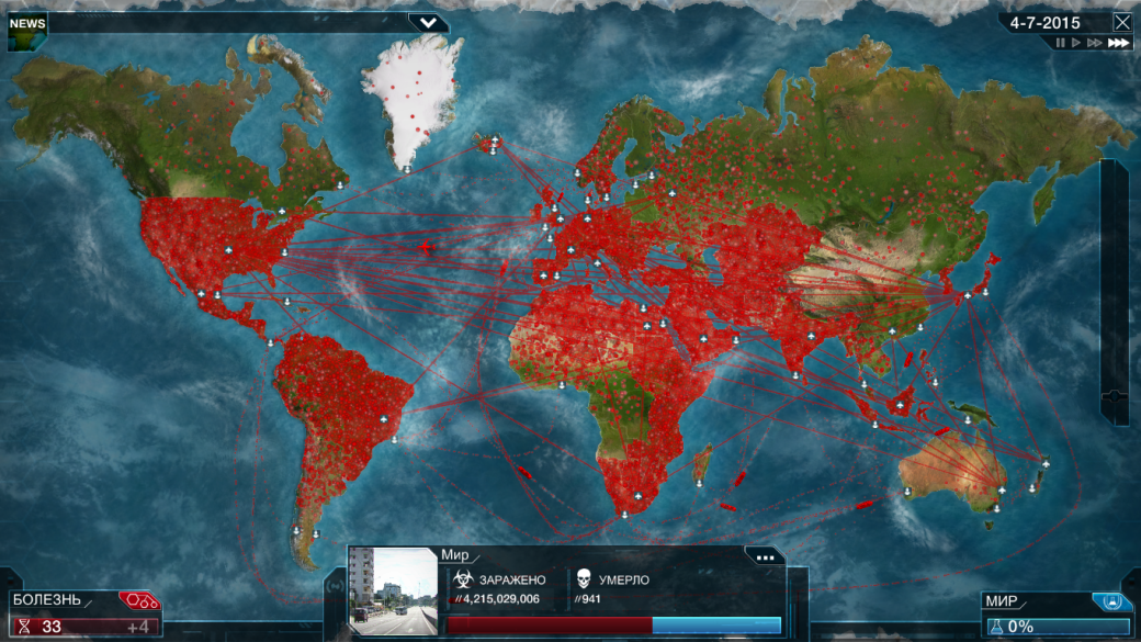 ​Plague Inc. обзавелась мультиплеером — фото 1