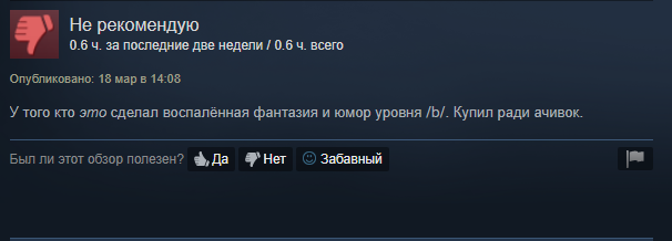 «Теперь осталось разобраться с ипотекой»: судя по отзывам, игра NALOGI — российский шедевр — фото 6