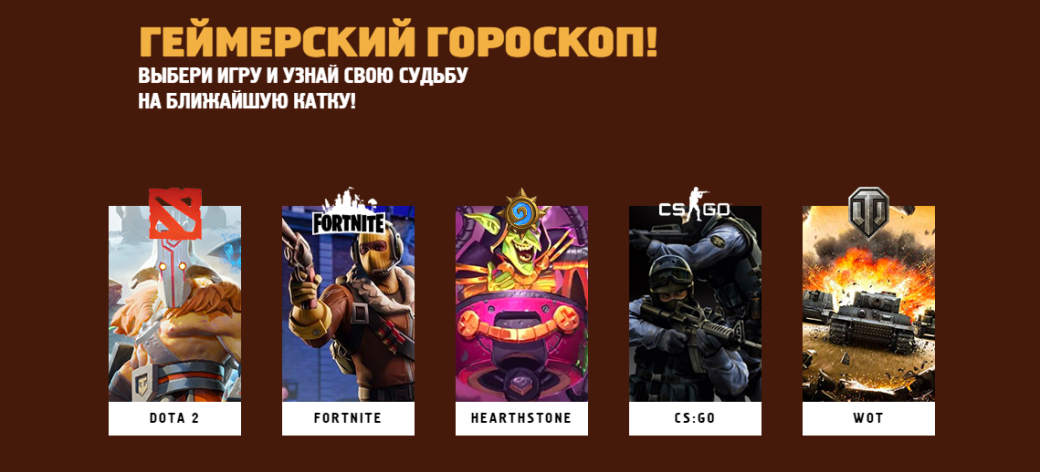 «Канобу» и SNICKERS спасают раков! Участвуйте в проекте SNICKERS FORCE и прокачивайтесь — фото 2