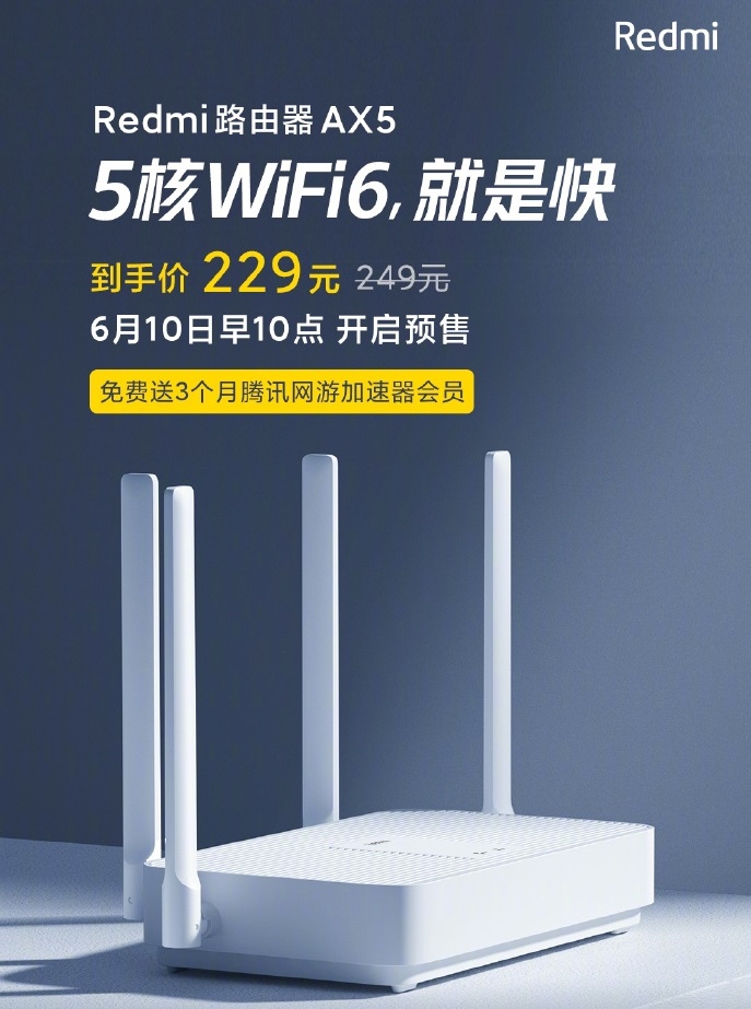 Роутер Redmi AX5 с поддержкой Wi-Fi 6 стоит 2200 рублей — фото 1