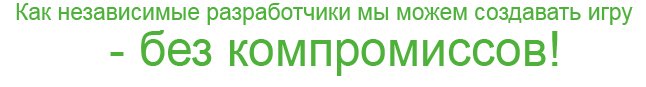 Гость с Kickstarter: The Seed — фото 21