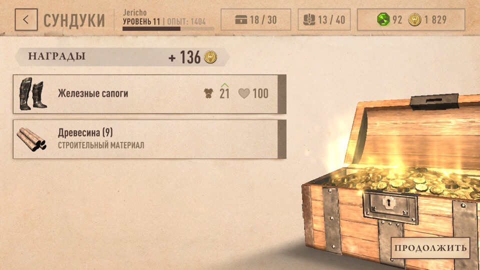 The Elder Scrolls: Blades полностью сломана. Чинить нужно сейчас — потом будет поздно — фото 3