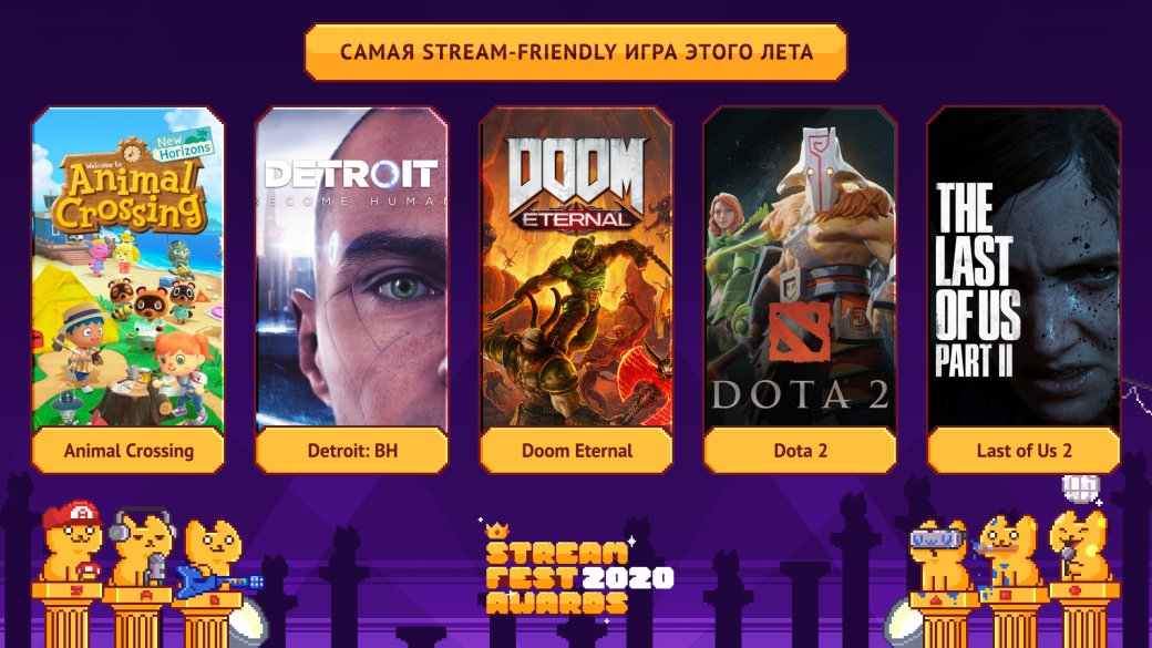 От Olyashaa до Doom Eternal. Лучшие стримеры и игры — номинанты Streamfest Awards — фото 4