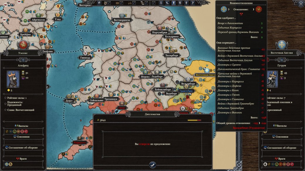 Рецензия на Total War Saga: Thrones of Britannia — фото 3