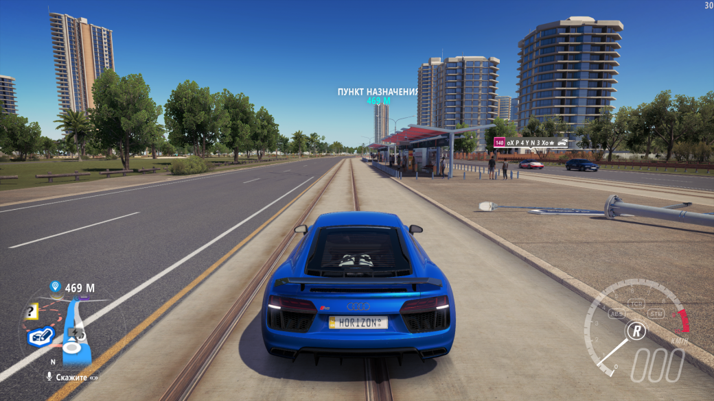 Forza Horizon 3 — режим работы от аккумулятора.