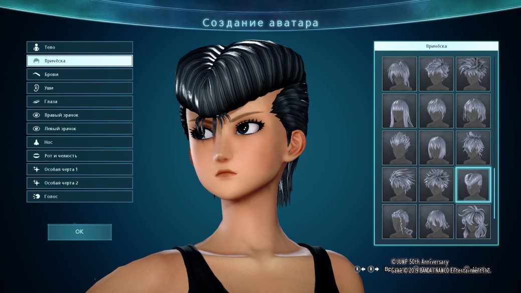 Суть. Jump Force — аниме-файтинг, в котором ужасно почти все — фото 3