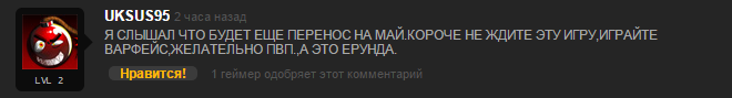 Как пользователи ПК отреагировали на перенос GTA 5 — фото 28