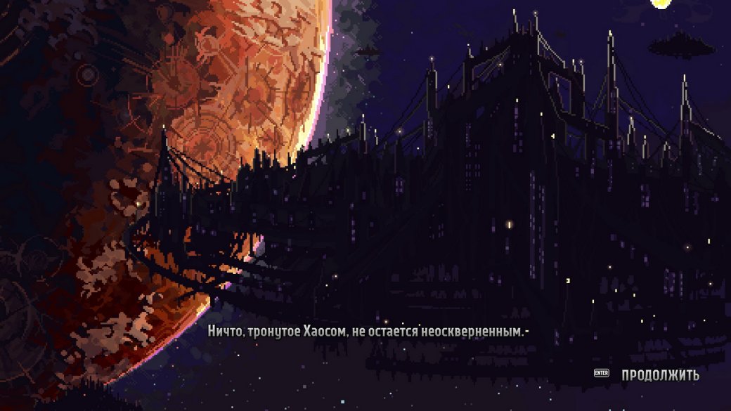 Обзор Warhammer 40000: Boltgun. Отличный космический бумер-шутер — изображение 3