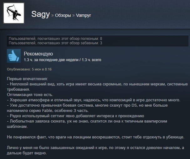 «Шикарная игра, но ценник великоват»: первые отзывы пользователей Steam о Vampyr — фото 4
