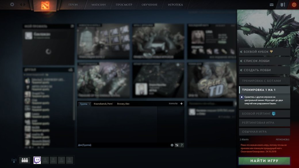 Показательная казнь. Valve забанила бустера прямо на стриме — фото 1