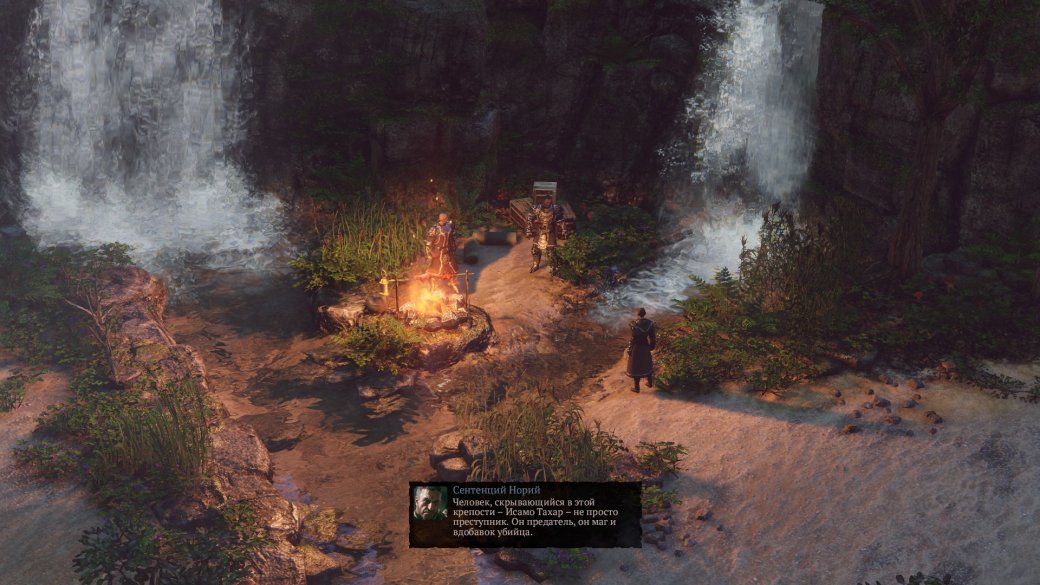 Суть. SpellForce 3 — неожиданно удачное воскрешение серии — фото 2