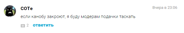 Заткнись, «Канобу»! — фото 7