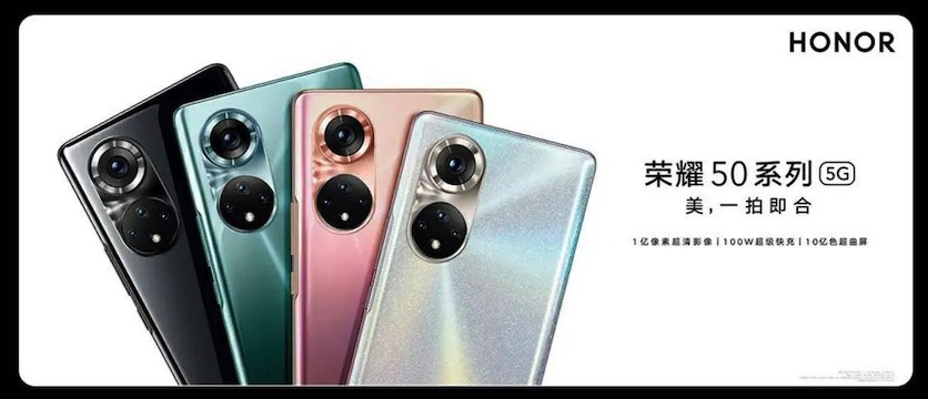 Опубликованы официальные снимки флагмана Honor 50 — фото 1
