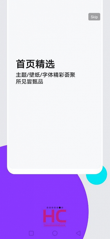 Раскрыты первые подробности оболочки EMUI 10 на базе Android 10 Q — изображение 6