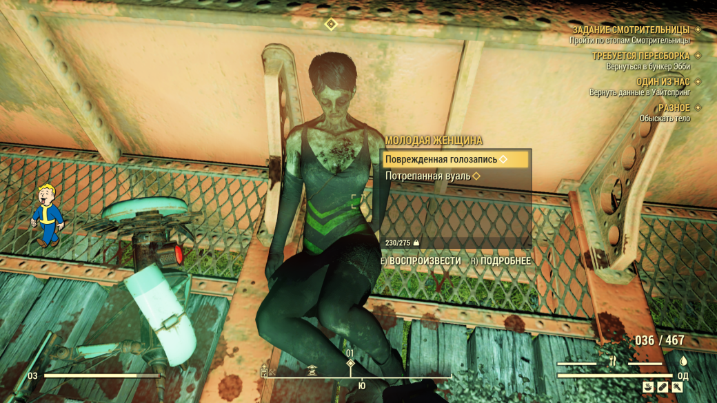 30 главных игр 2018. Fallout 76 — самый громкий провал года — фото 5