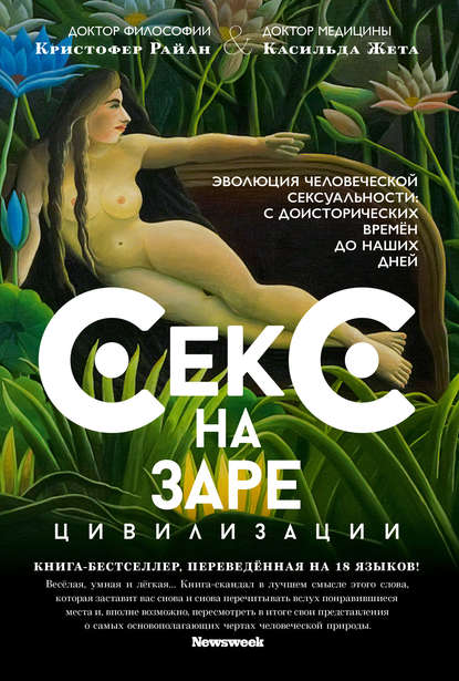 25 главных книг 2010-2019 — фото 17