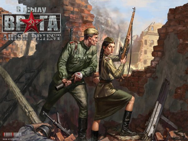 Внеклассное чтение: 25 боевых подвигов на праздники — фото 4