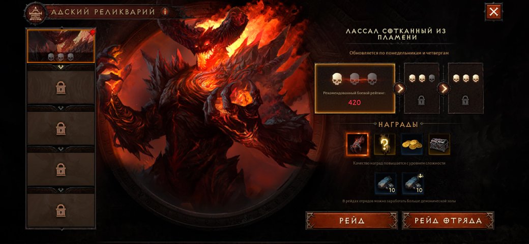 Мнение: насколько плоха Diablo: Immortal, если забыть о микротранзакциях — фото 6