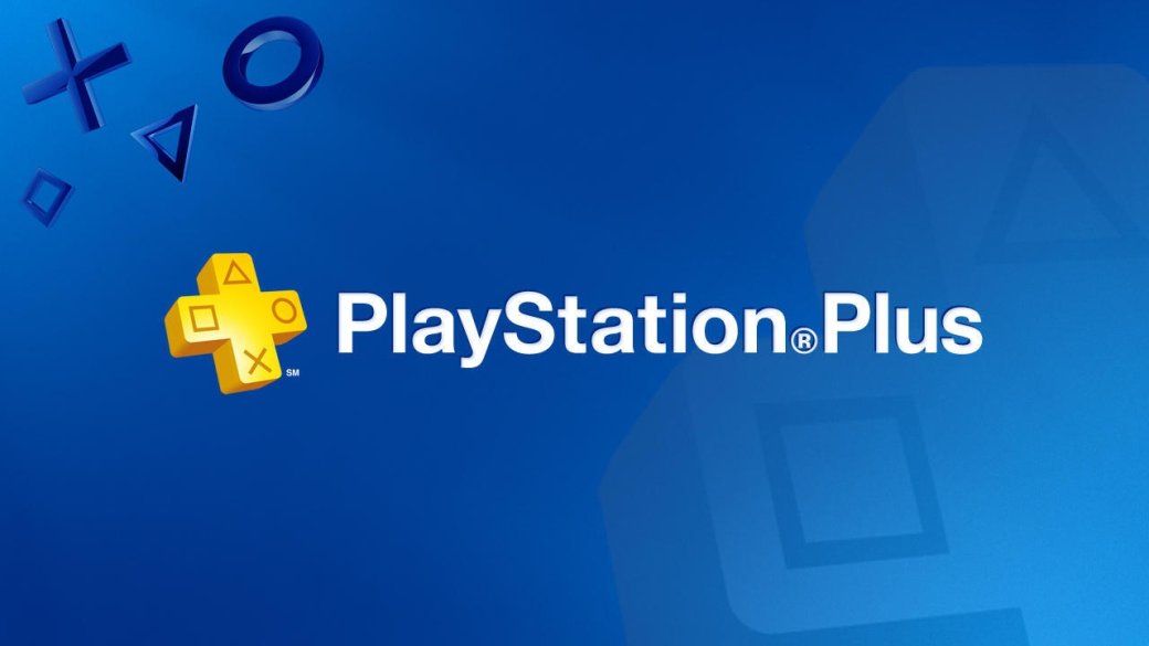 Летняя акция: скидка 25% при покупке 3-месячной подписки PlayStation Plus — фото 1