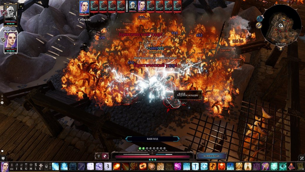 50 часов с Divinity: Original Sin 2 — и нужно еще столько же — фото 6