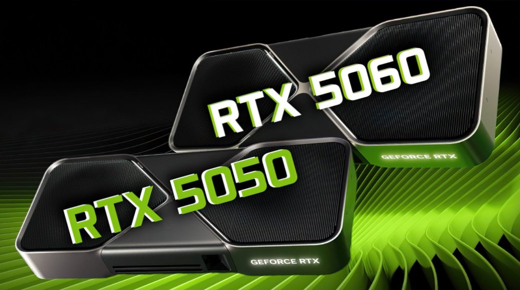 NVIDIA выпустит бюджетные видеокарты серии RTX50 — от 200 до 300 долларов — фото 1