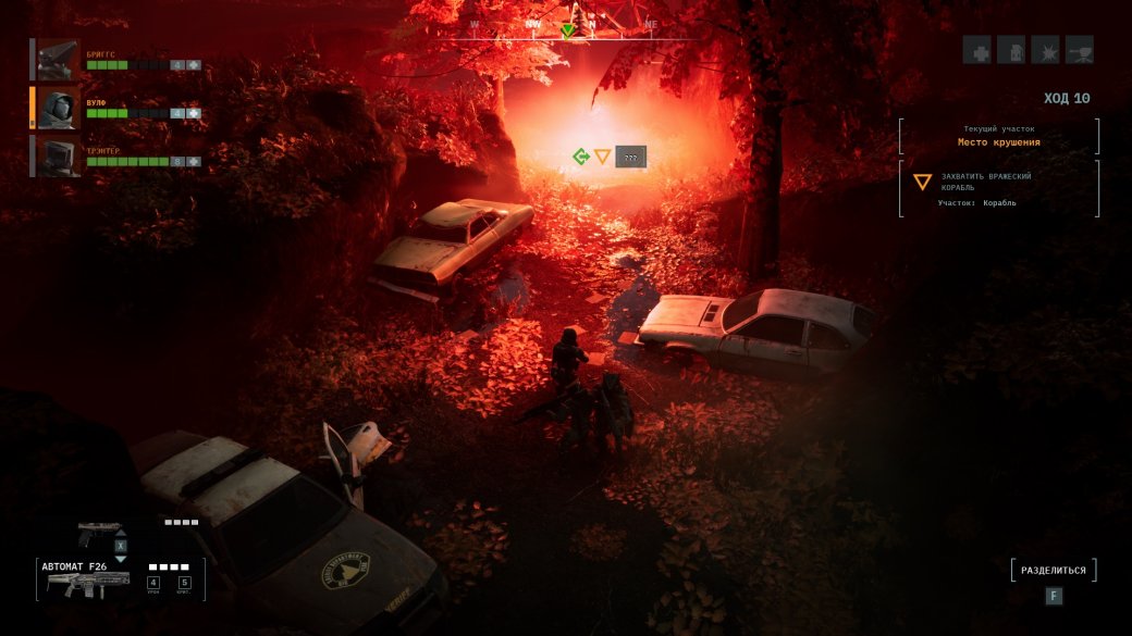 Corruption 2029 — тактика от авторов Mutant Year Zero, в этот раз без мутантов, но с киборгами — фото 2