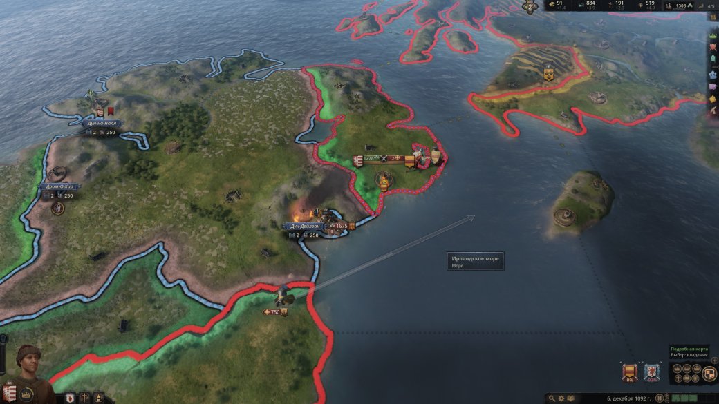 Суть. Crusader Kings 3 — стратегия, где можно случайно захватить Иерусалим — изображение 3