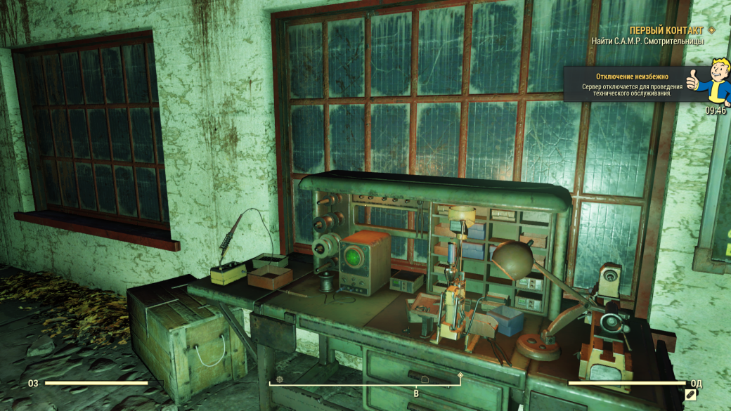 Галерея В работе. Живые впечатления от Fallout 76 по итогам бета-теста - 2 фото