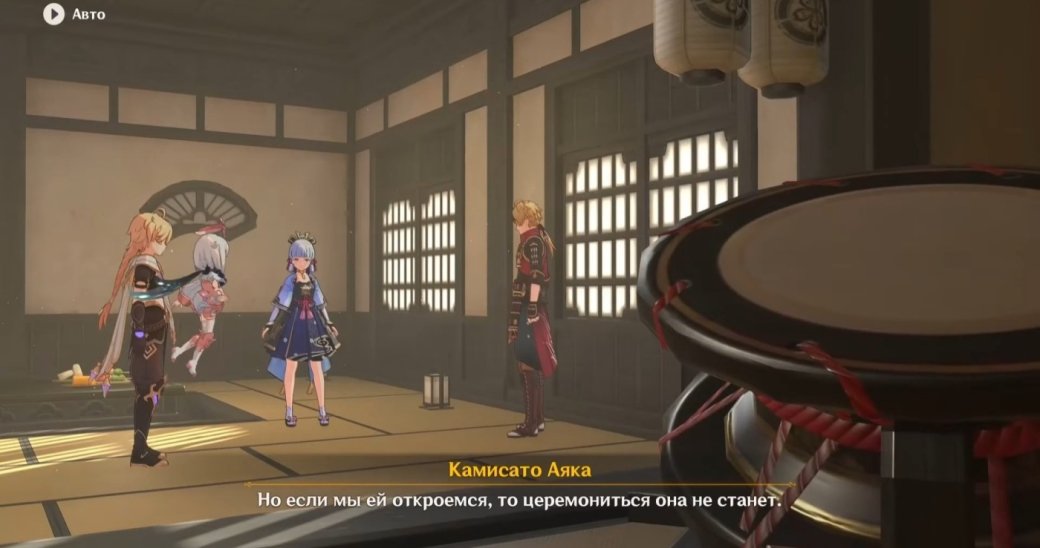 Как попасть в Инадзуму в Genshin Impact? Прохождение «Неизменный Бог и вечная утопия» — фото 27