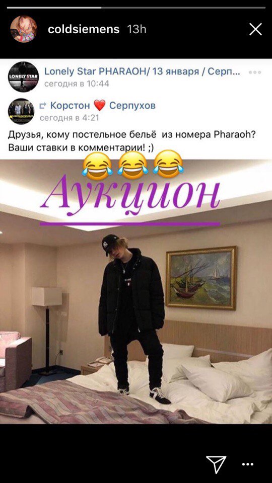 Галерея Гостиница продает постельное белье, на котором спал Pharaoh. Дорого - 1 фото