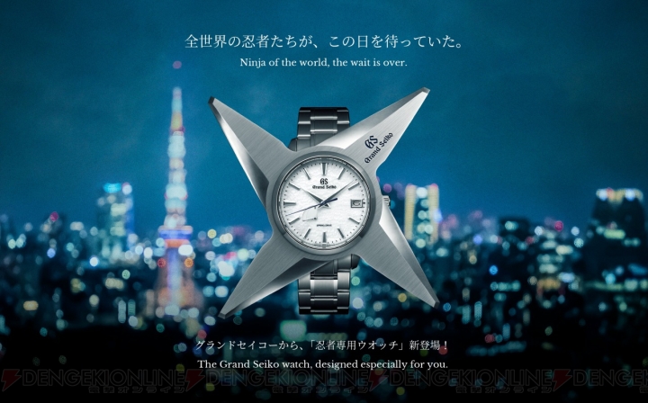 Галерея Ниндзя-часы от дизайнера MGS и другие первоапрельские розыгрыши японских компаний - 7 фото