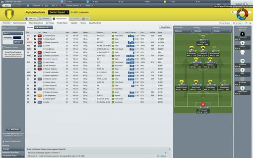 Рецензия на Football Manager 2012 — фото 2
