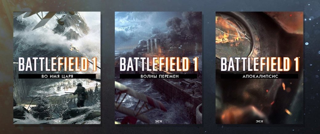 EA на выставке E3 2017: что ожидать от конференции Electronic Arts — фото 1
