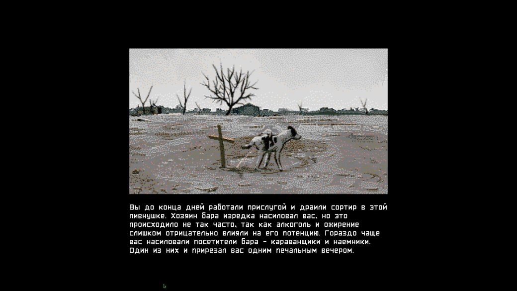 Рецензия на The Underground Man Ильи Мэддисона — фото 1