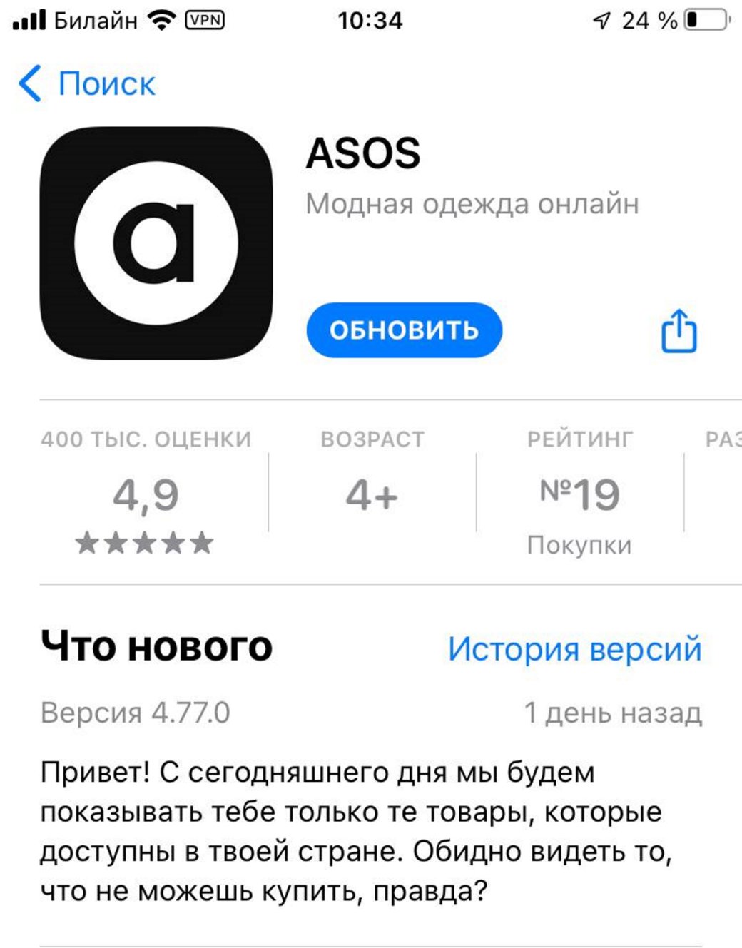 Скриншот редакции «Канобу»