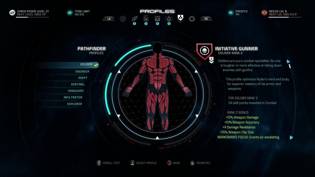 Галерея Как прокачаться в Mass Effect: Andromeda - 1 фото