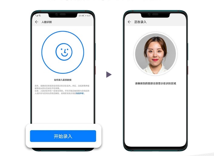 Обновленная фирменная оболочка EMUI 9 научилась распознавать два лица — фото 2