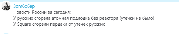 Заткнись, «Канобу»! — фото 36