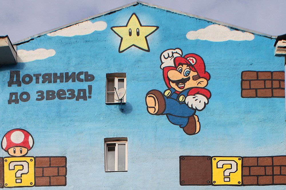Галерея Недовольным жителям нарисовали Марио поверх граффити про Путина и Крым - 6 фото