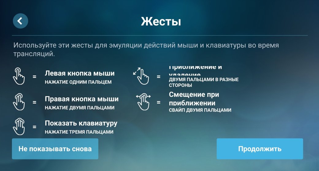 Как играть в игры из Steam на своем Android-смартфоне — фото 1