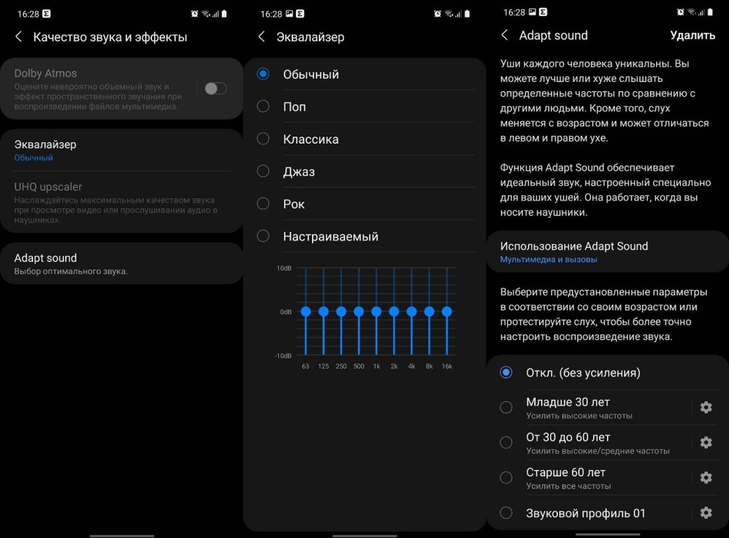 Личный опыт: как я два месяца пользовался смартфоном Samsung Galaxy M31s — фото 11
