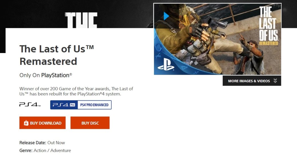 The Last of Us и Horizon Zero Dawn больше не числятся как эксклюзивы PlayStation — фото 1