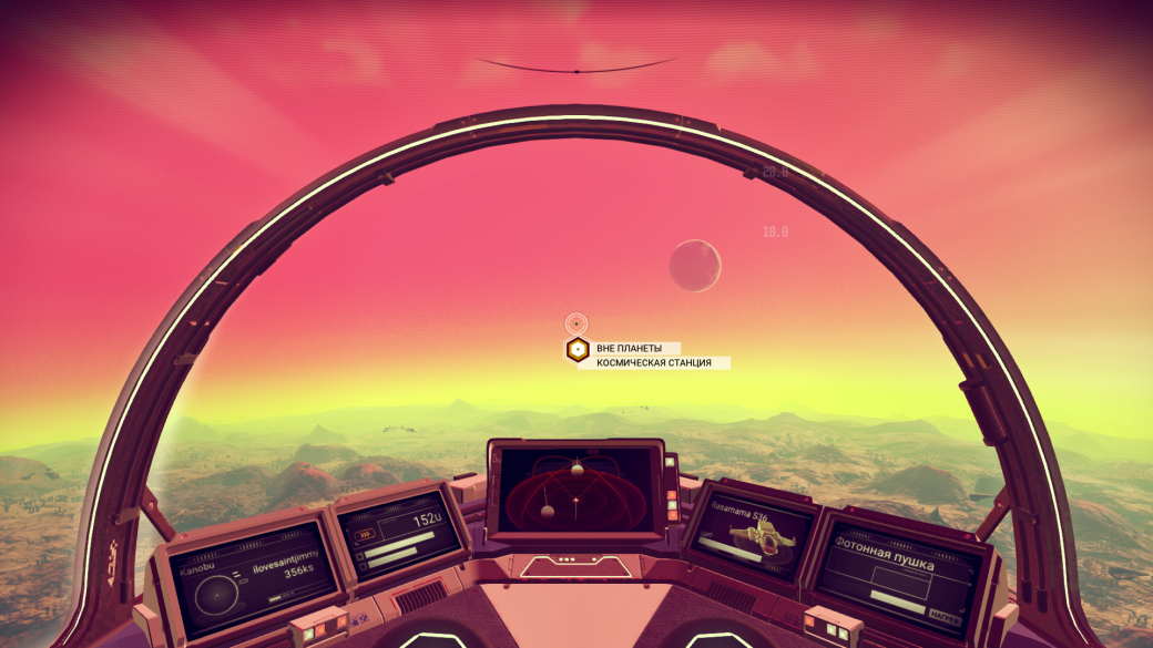 17 живописных скриншотов No Man's Sky — фото 5