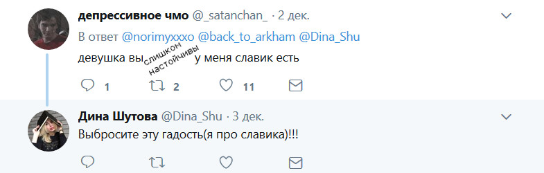 Синк эбаут ит! Настойчивая девушка с романтическими предложениями получила «панчлайн» от Оксимирона — фото 6