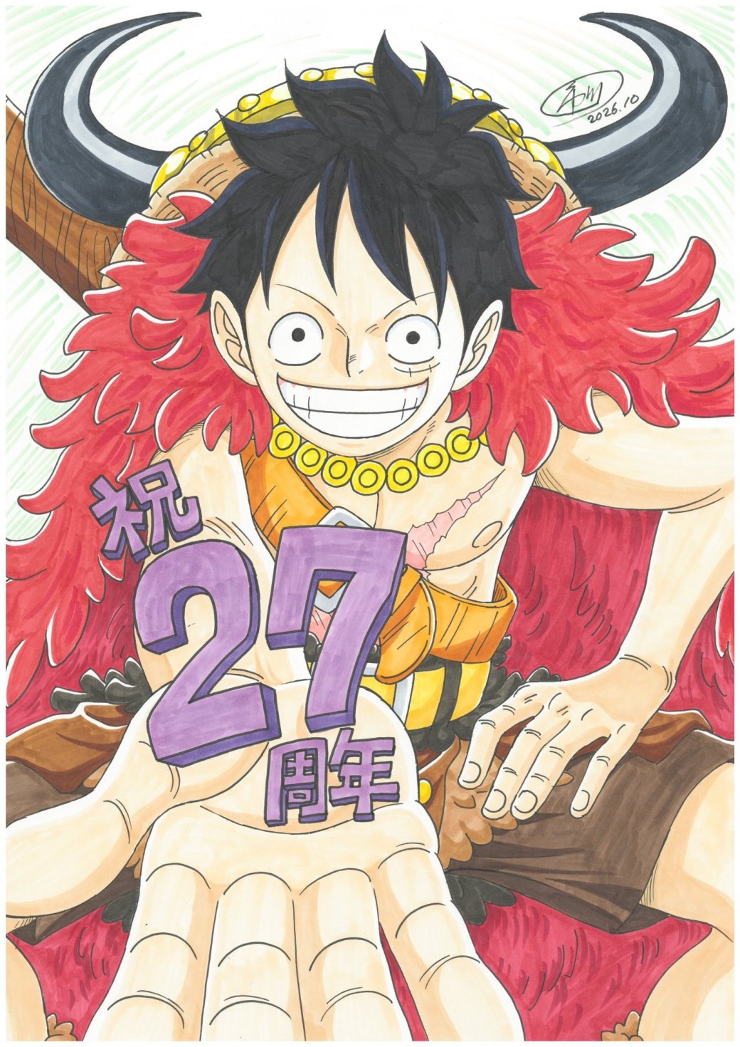 One Piece